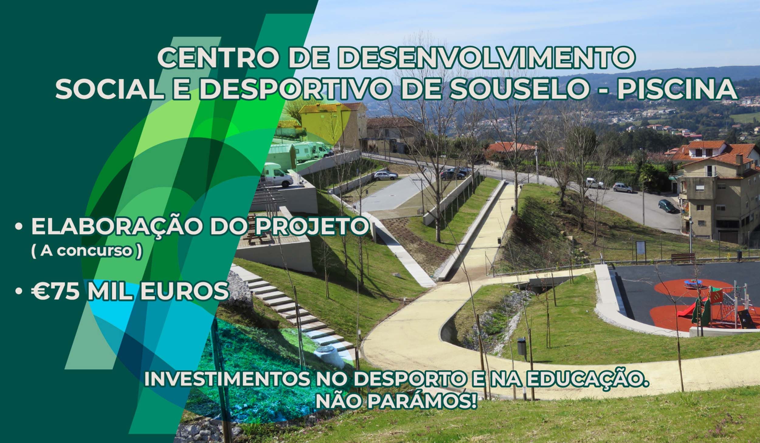 Centro de Desenvolvimento Social e Desportivo de Souselo – Piscina